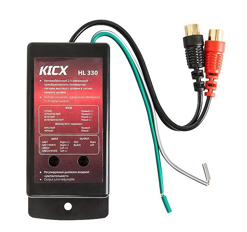 Преобразователь уровня сигнала Kicx HL-370