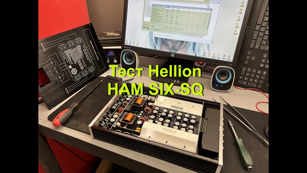 Разбираем и проводим измерения нового усилителя звука Hellion Ham SIX SQ