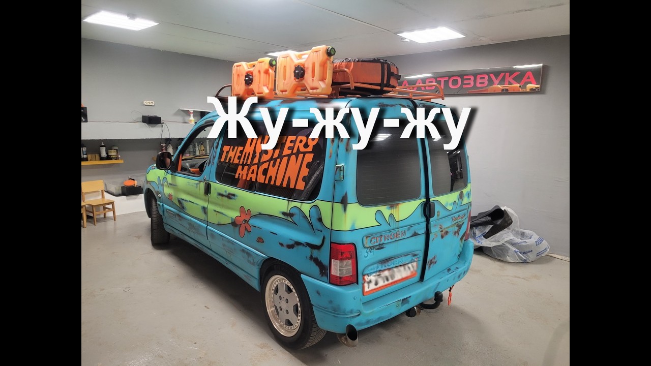 Без башенный тюнинг, автозвук, перекраска салона, перетяжка потолка.