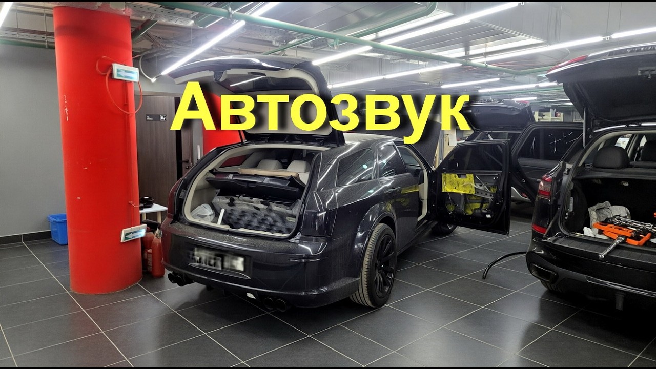 Замена музыки в Chrysler 300, бюджетно, качественно, громко